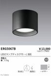 ERG5067B