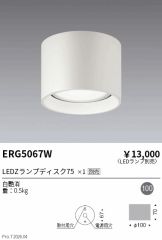 ERG5067W