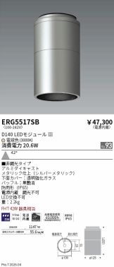 ERG5517SB