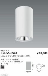 ERG5552WA