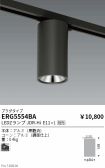ERG5554BA