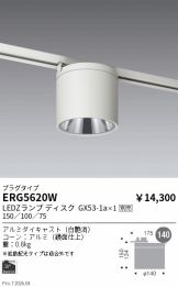 ERG5620W
