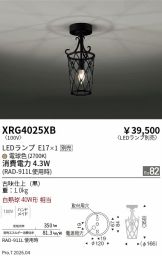 XRG4025XB