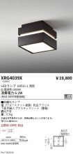 XRG4039X