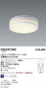 ERG5472WC