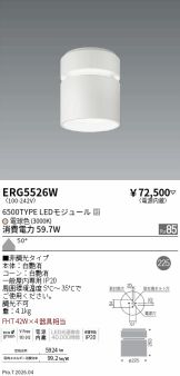 ERG5526W