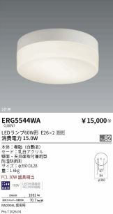 ERG5544WA