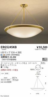 ERG5245KB