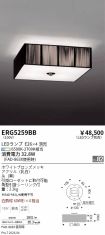 ERG5259BB