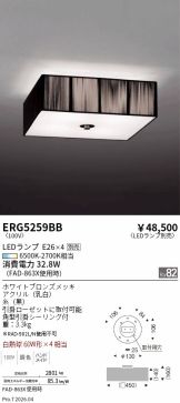 ERG5259BB