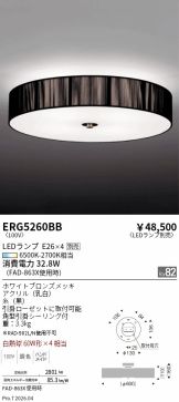 ERG5260BB