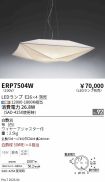 ERP7504W