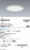 SXG5001M