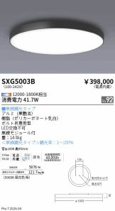 SXG5003B