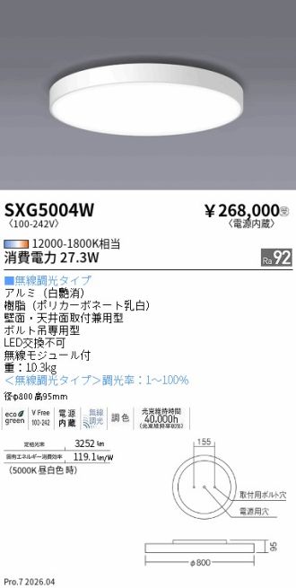 SXG5004W