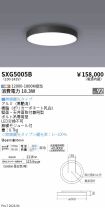 SXG5005B