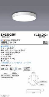 SXG5005W