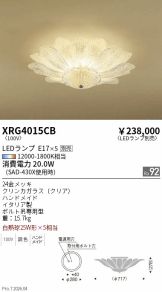 XRG4015CB