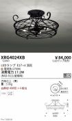 XRG4024XB
