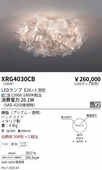 XRG4030CB