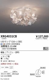 XRG4031CB