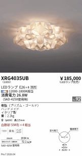 XRG4035UB