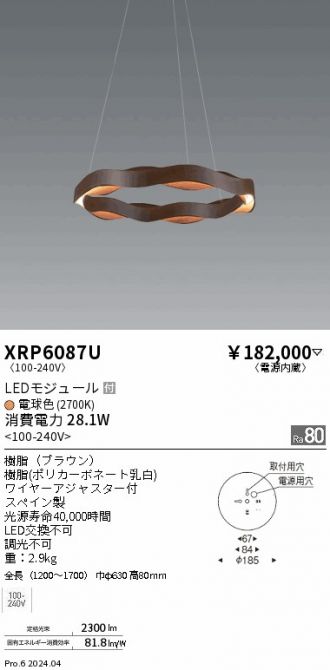 XRP6087U
