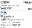 EFP7550B