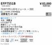 EFP7551B