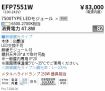 EFP7551W