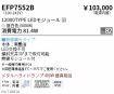 EFP7552B