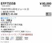 EFP7555B