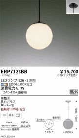ERP7128BB