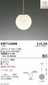 ERP7128WB