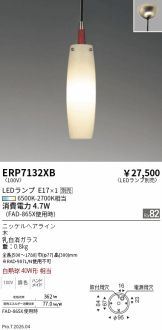 ERP7132XB