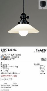 ERP7136MC