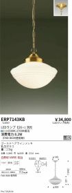 ERP7160SB