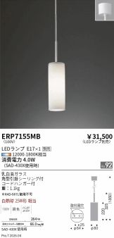 ERP7155MB