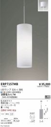 ERP7157MB