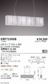 ERP7158SB