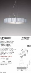 ERP7159SB