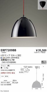 ERP7209BB