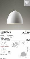 ERP7209WB