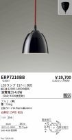 ERP7210BB