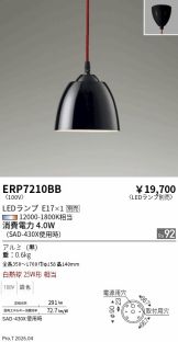 ERP7210BB