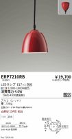 ERP7210RB