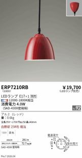 ERP7210RB