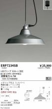 ERP7234SB