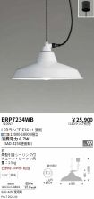 ERP7234WB