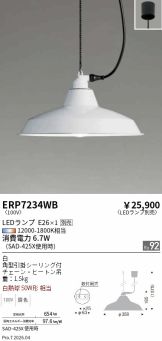 ERP7234WB